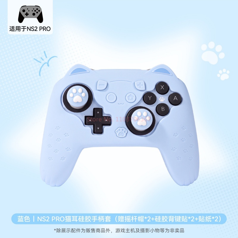 Gaming Accessories Pink - 오리지널 실리콘 보호 케이스 스위치 2