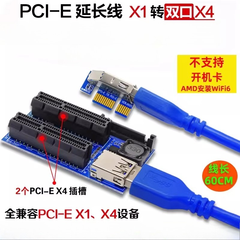 메인보드 PCI-EX1 X4 인터페이스 확장 케이블 P - Pcie Extension Cable 리뷰 및 가격