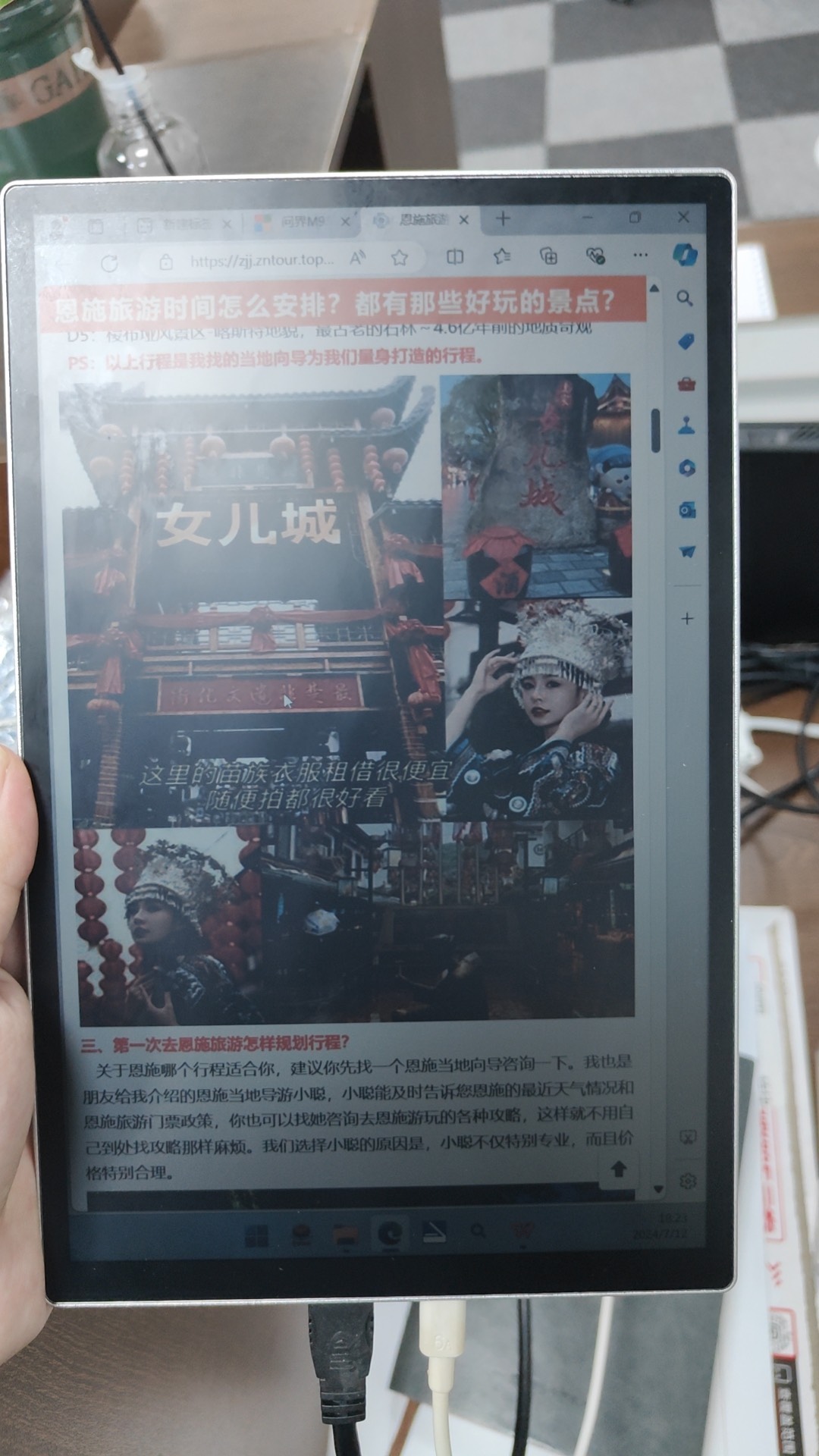 10.5인치 RLCD 풀 리플렉션 아이케어 모니터 |  - Gaming Accessories Monitor 리뷰 및 가격